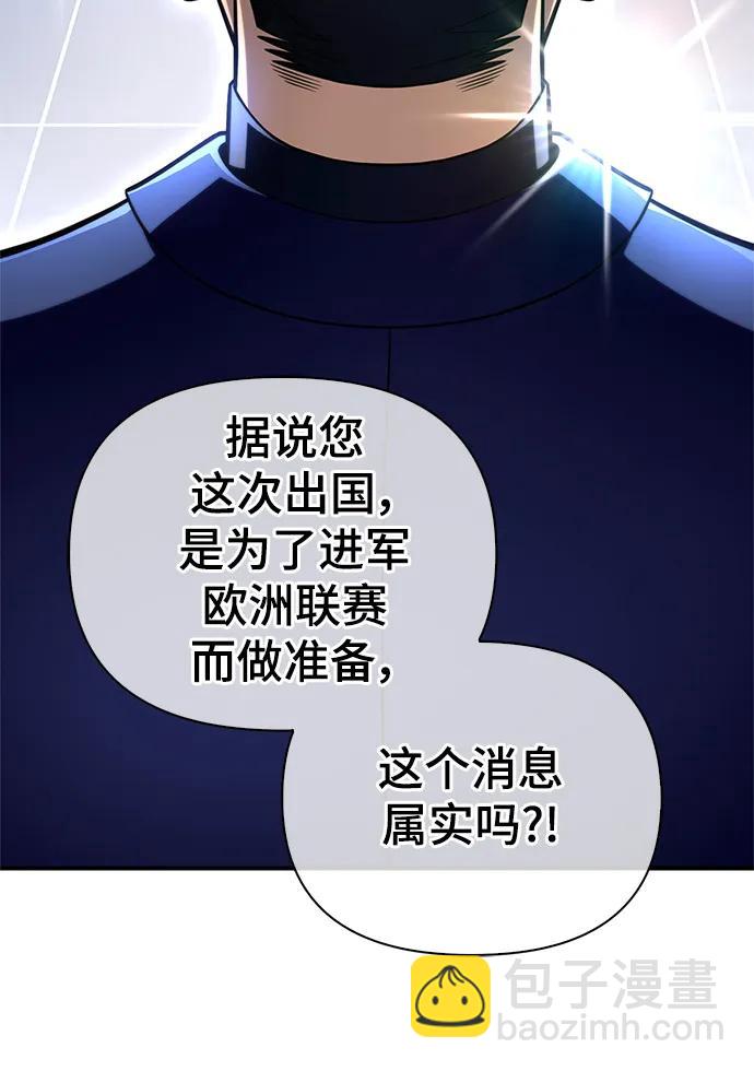 第55话10