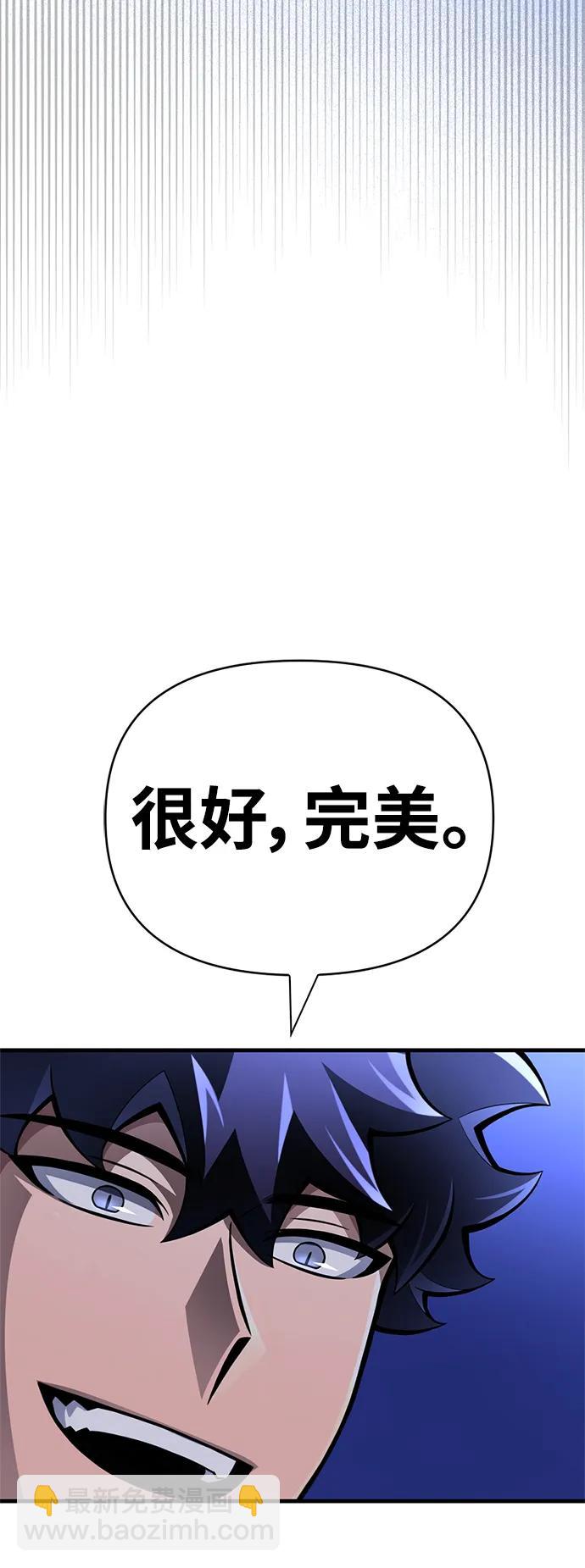 第55话105