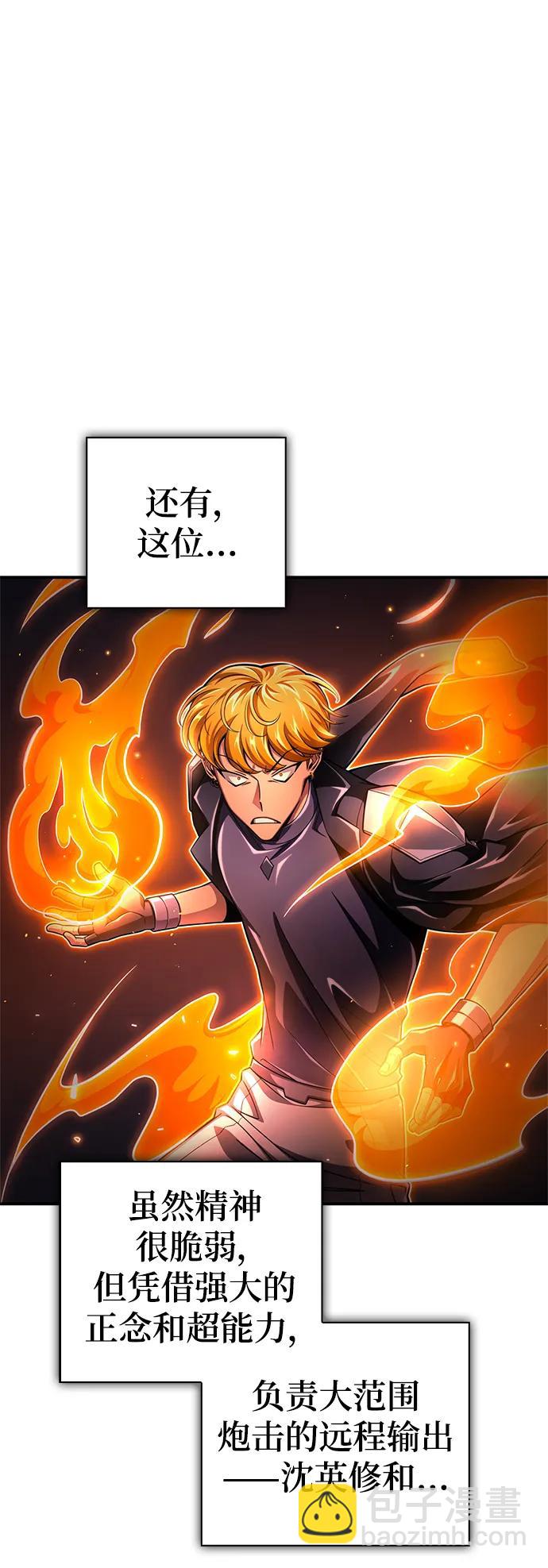 第55话109