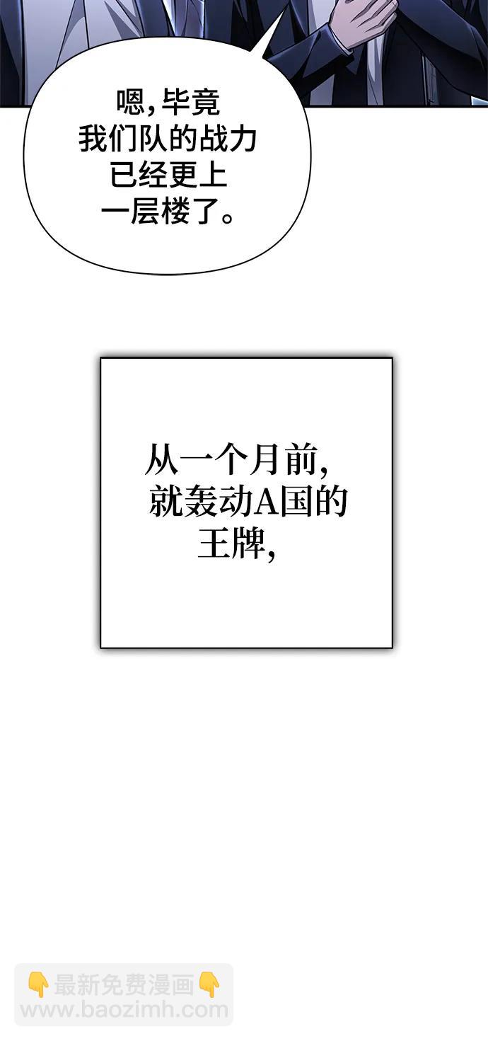 第55话111
