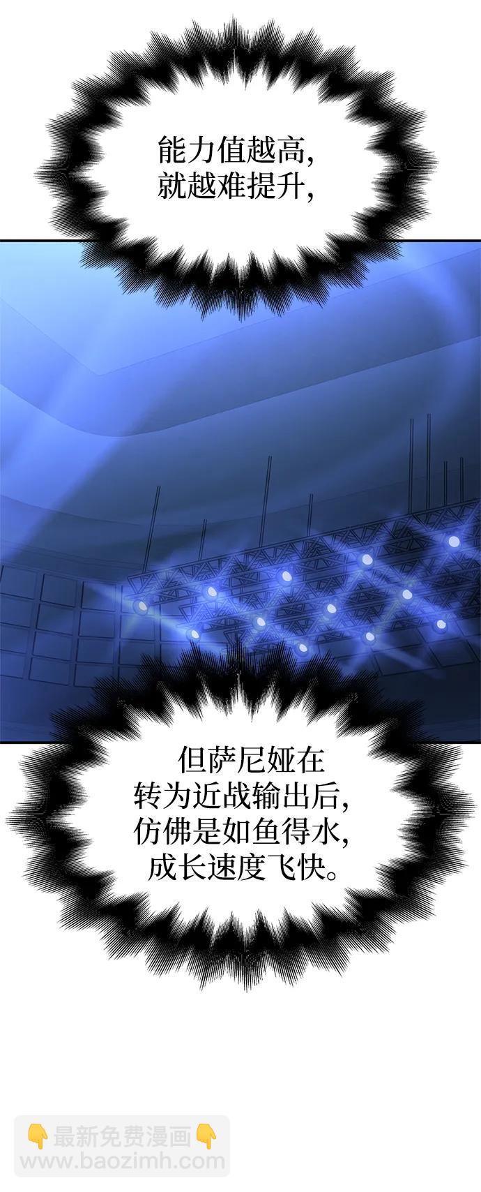 第55话116