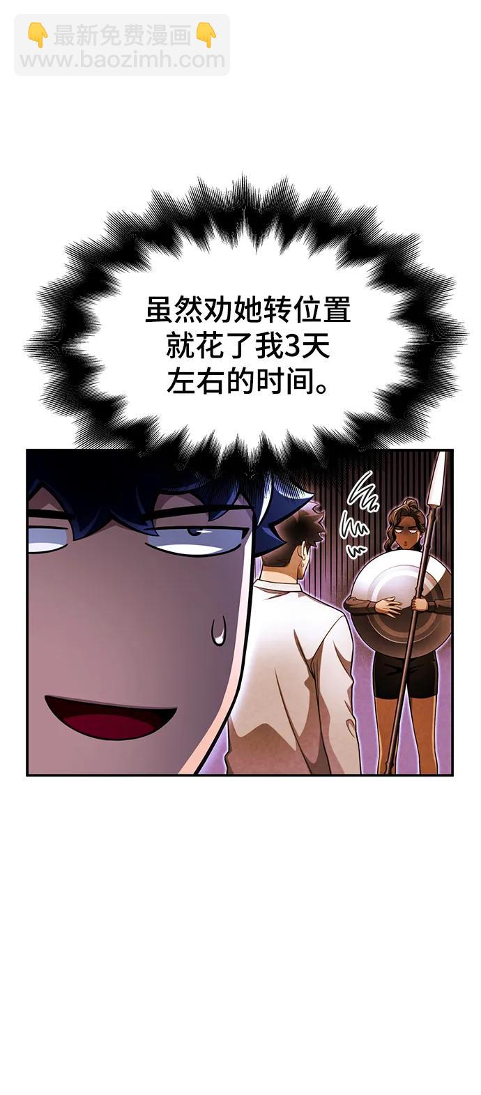 第55话117