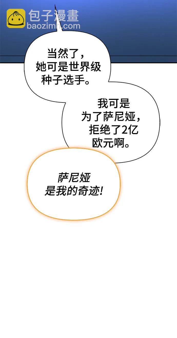 第55话119