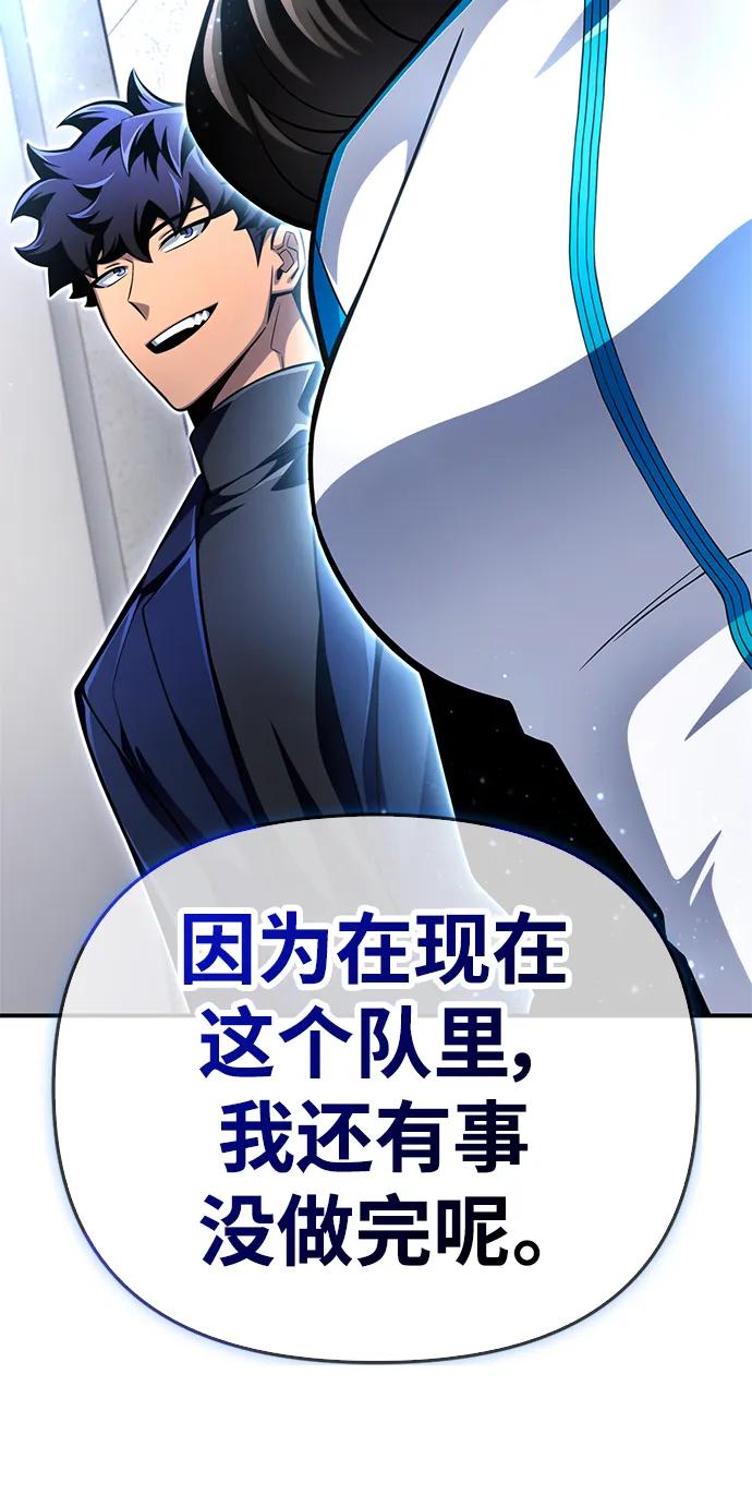 第55话16