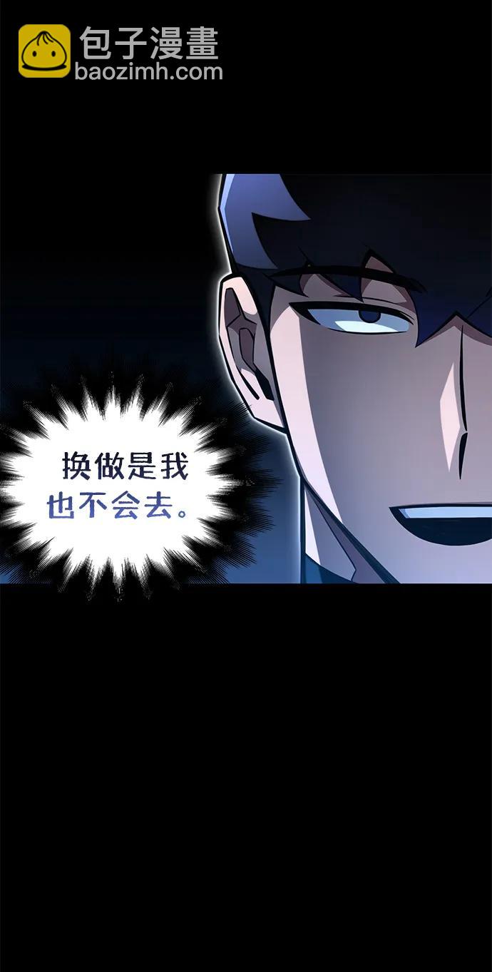 第55话24