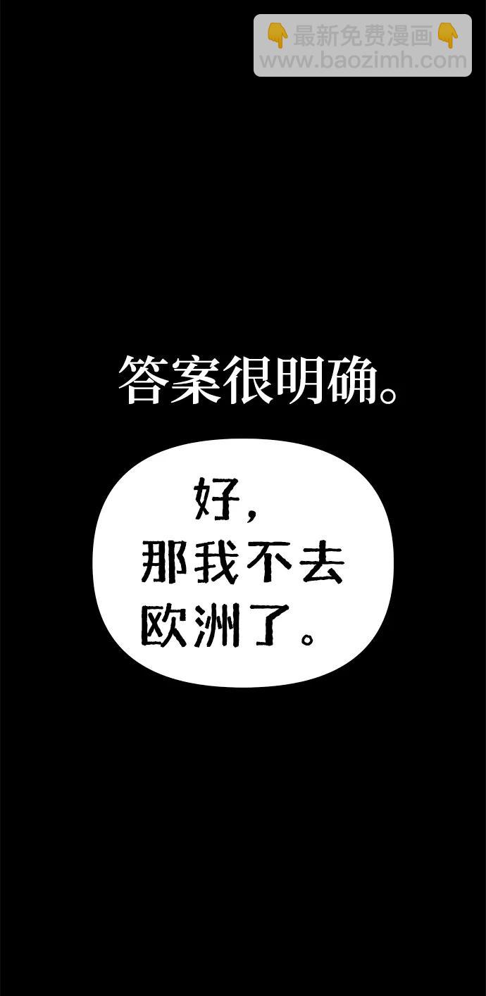第55话28