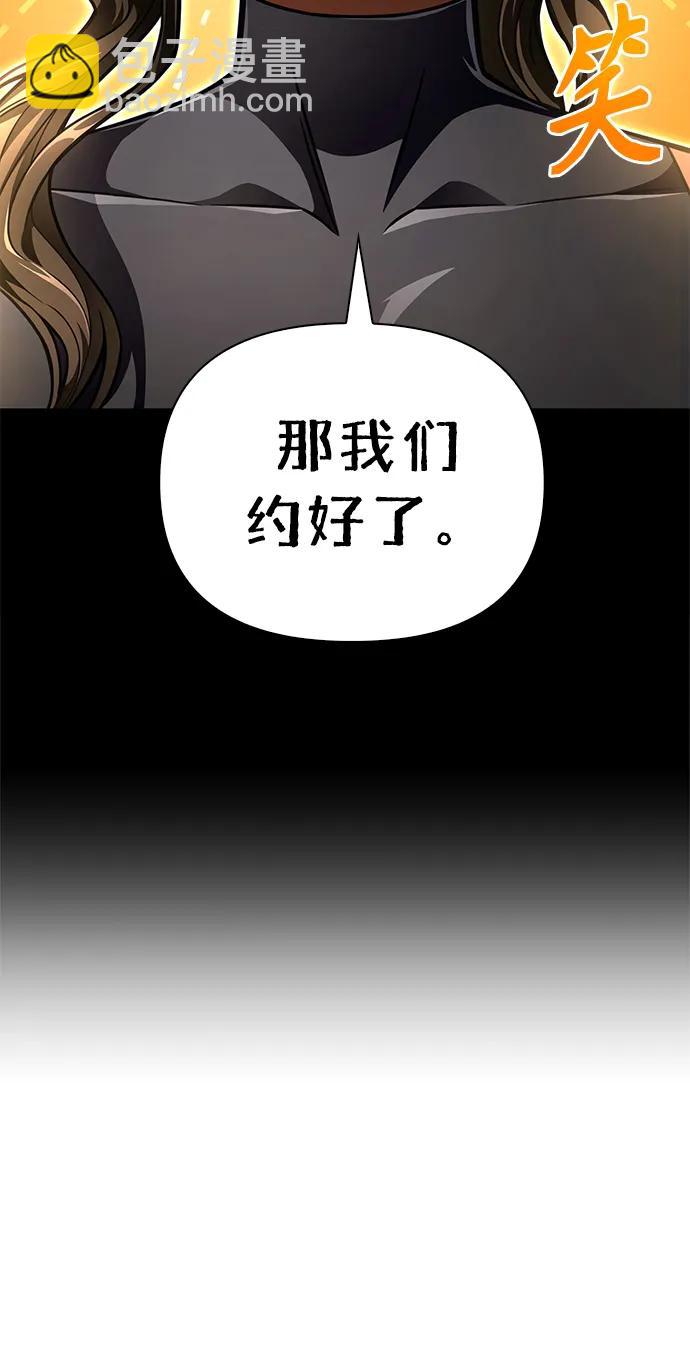 第55话33