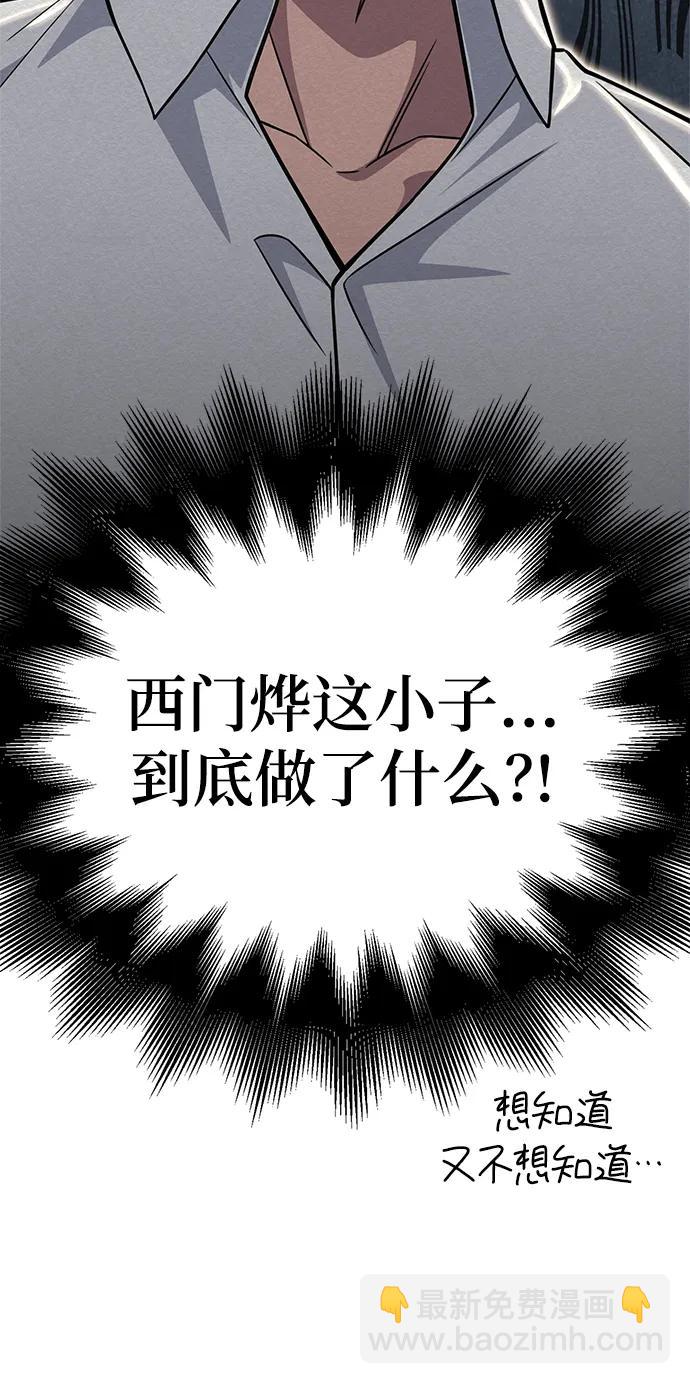 第55话37