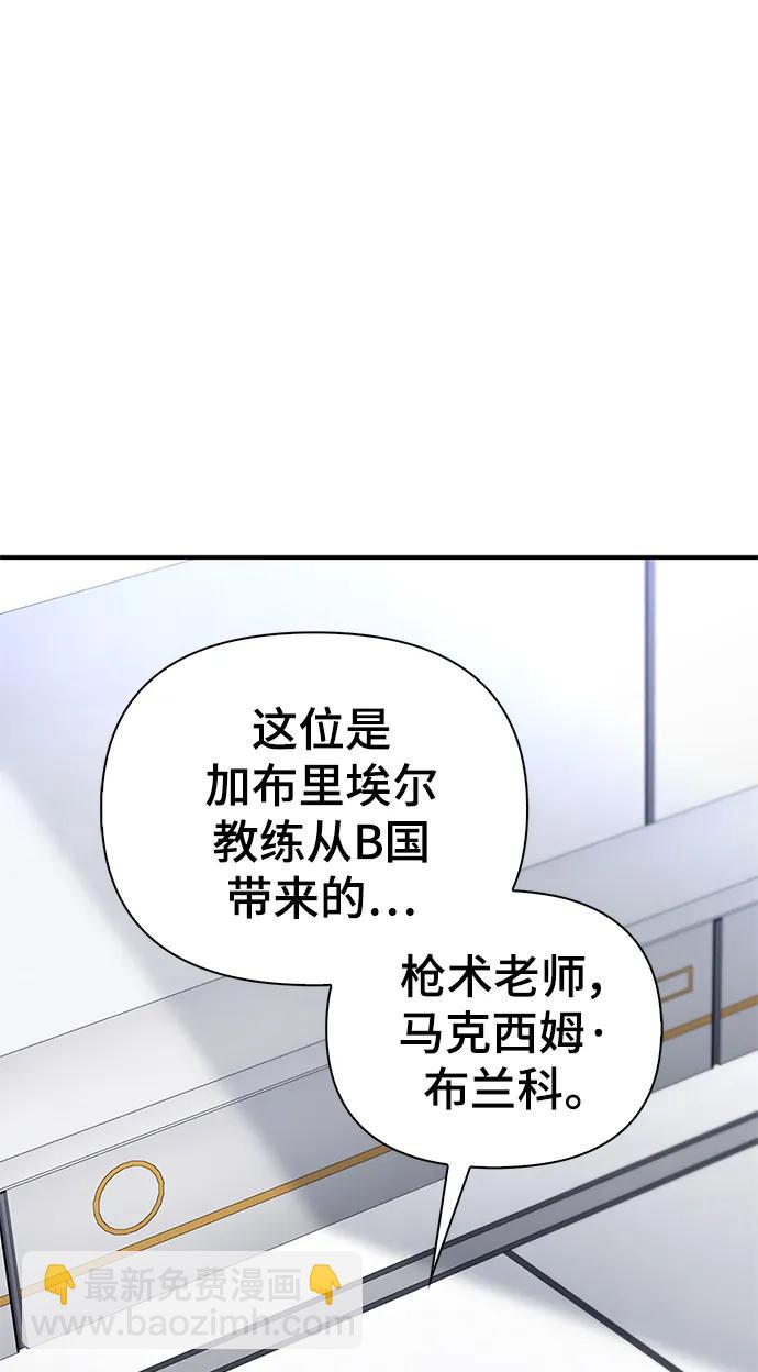 第55话39