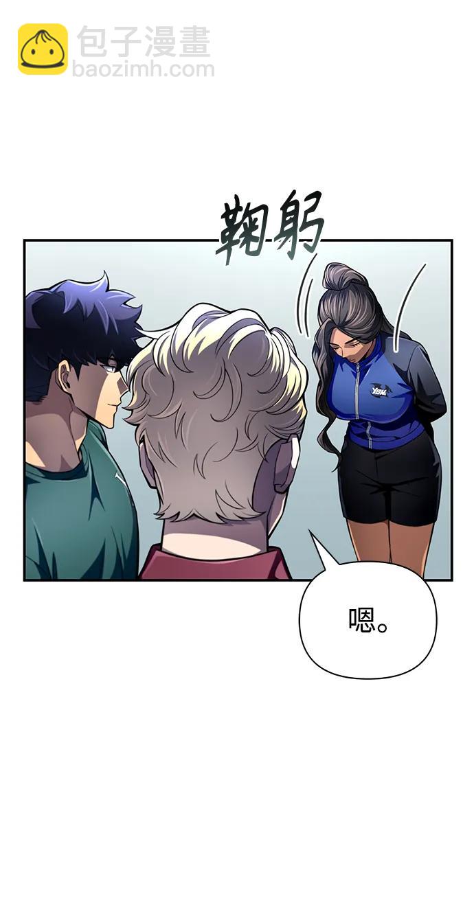 第55话42