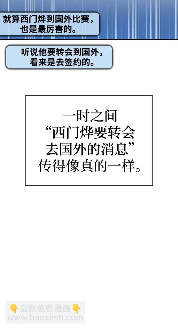 第55话5