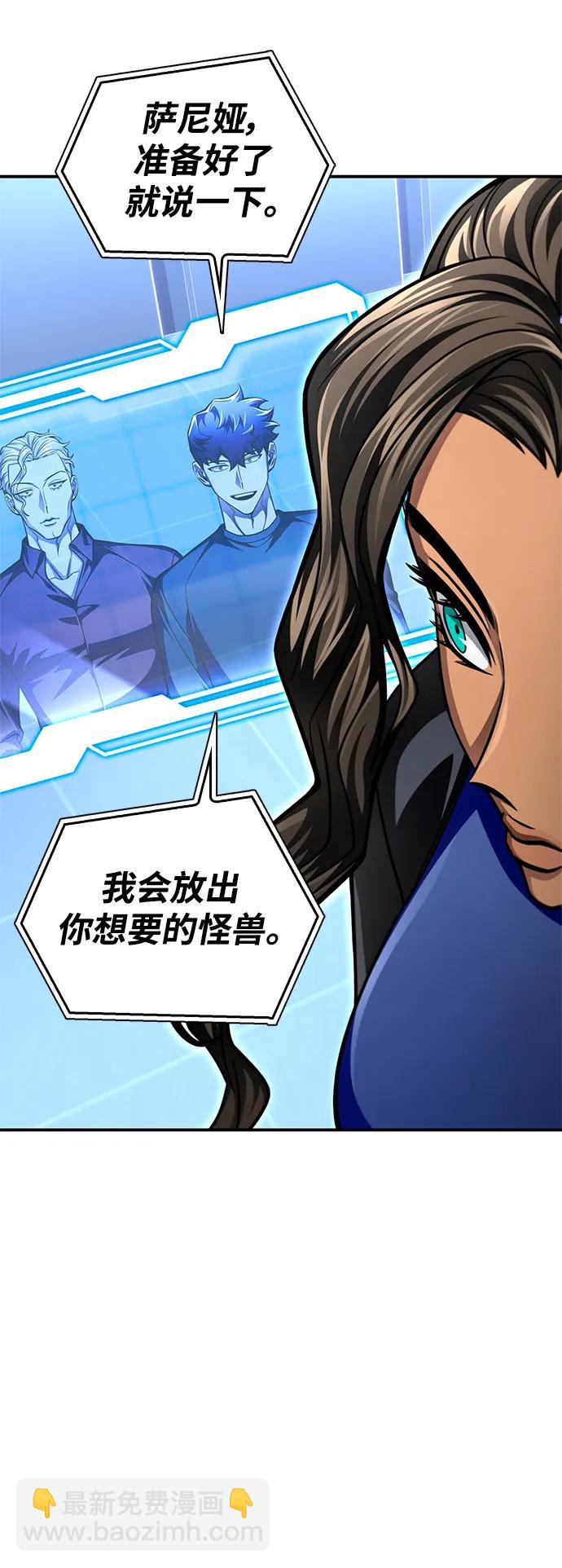第55话54