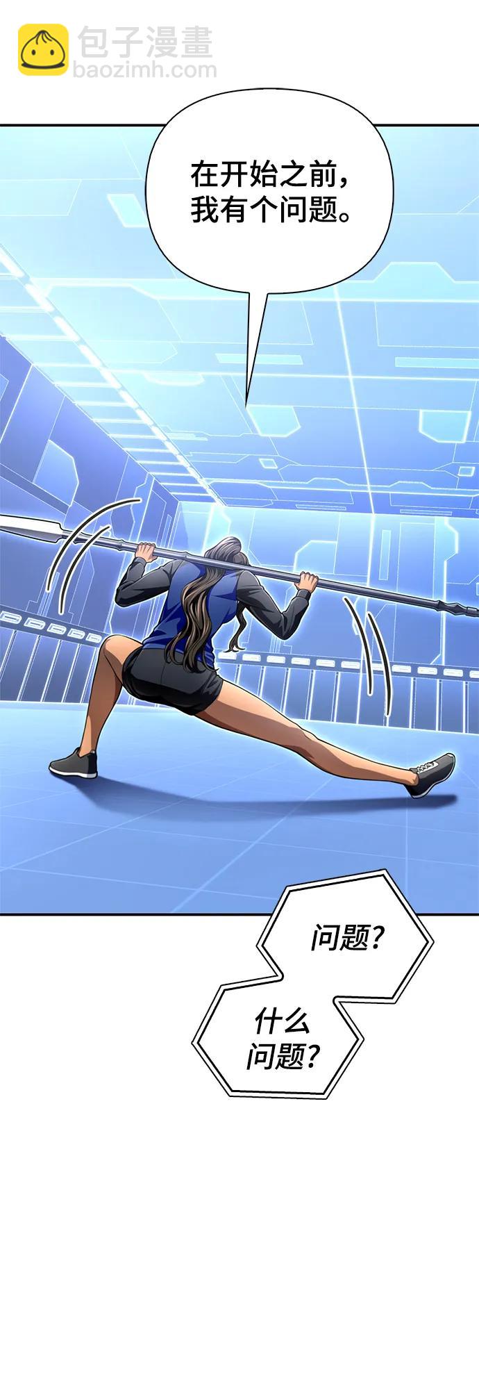 第55话56