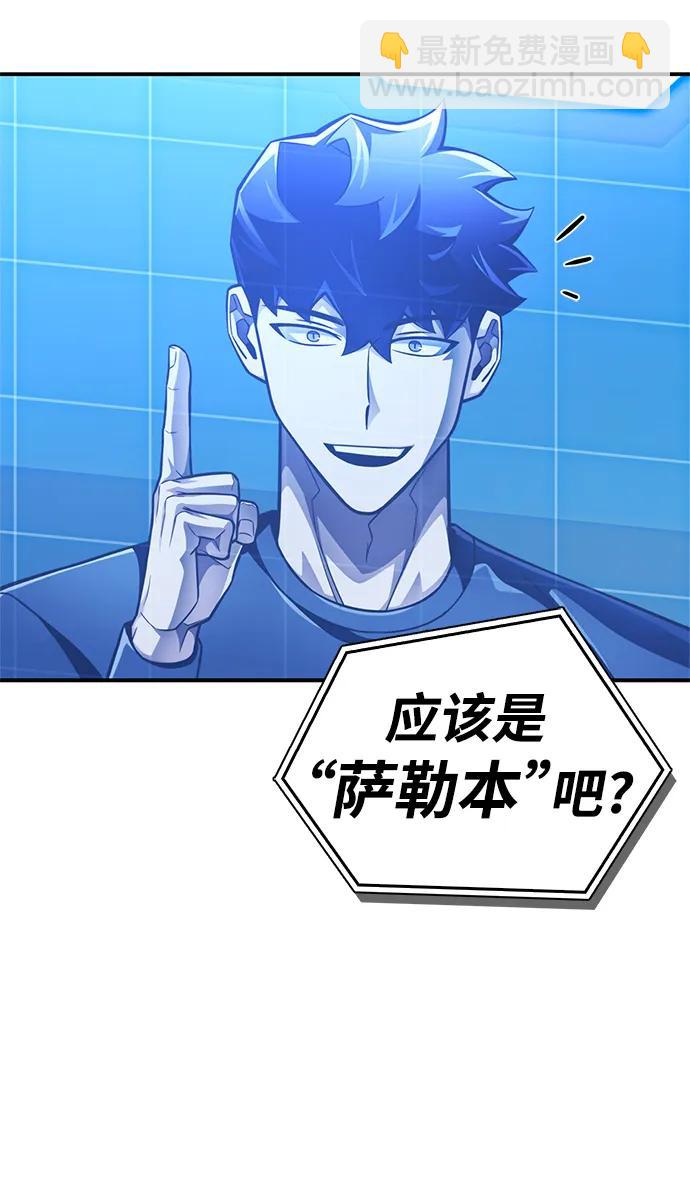 第55话59
