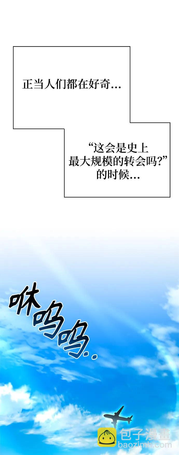 第55话6