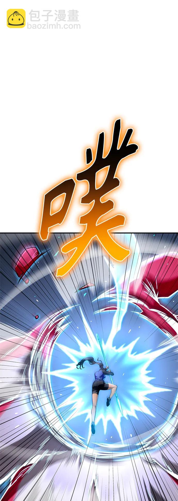 第55话75