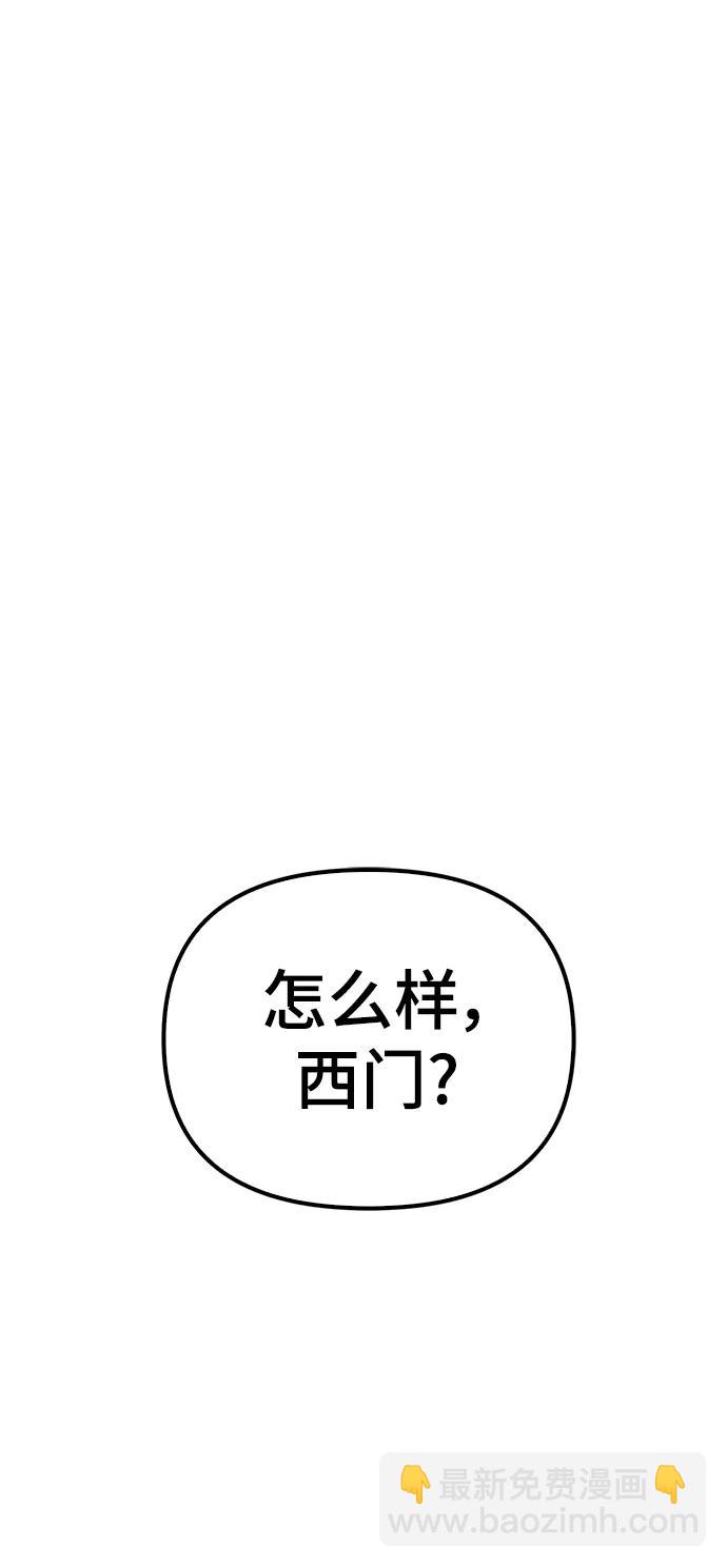 第55话81