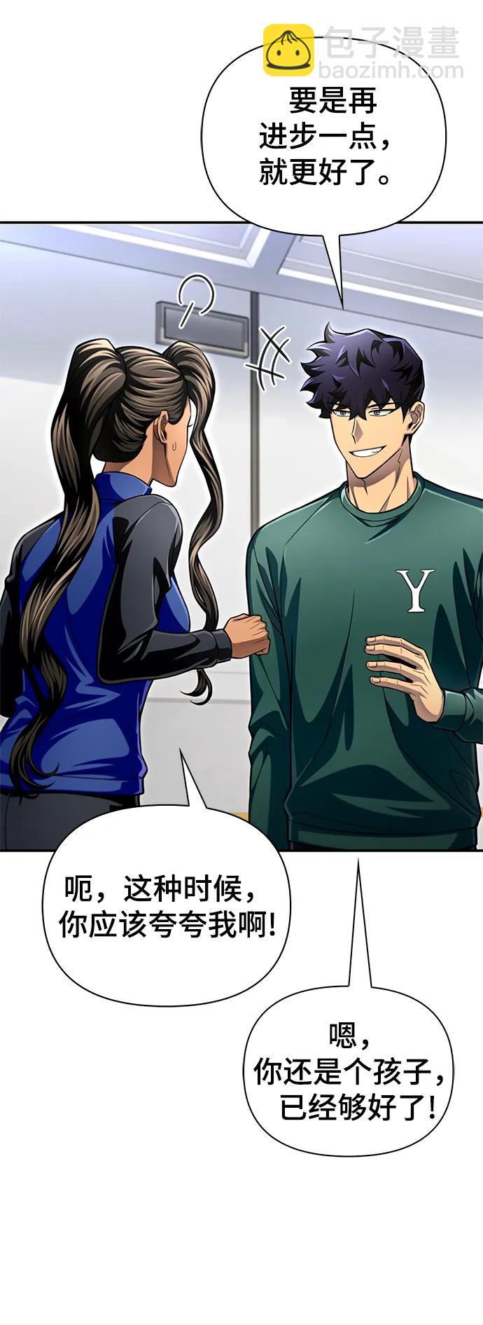 第55话82