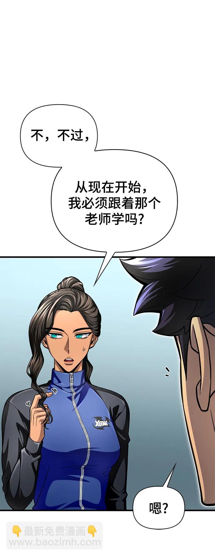 第55话83
