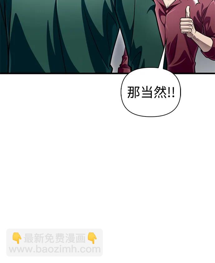 第55话86