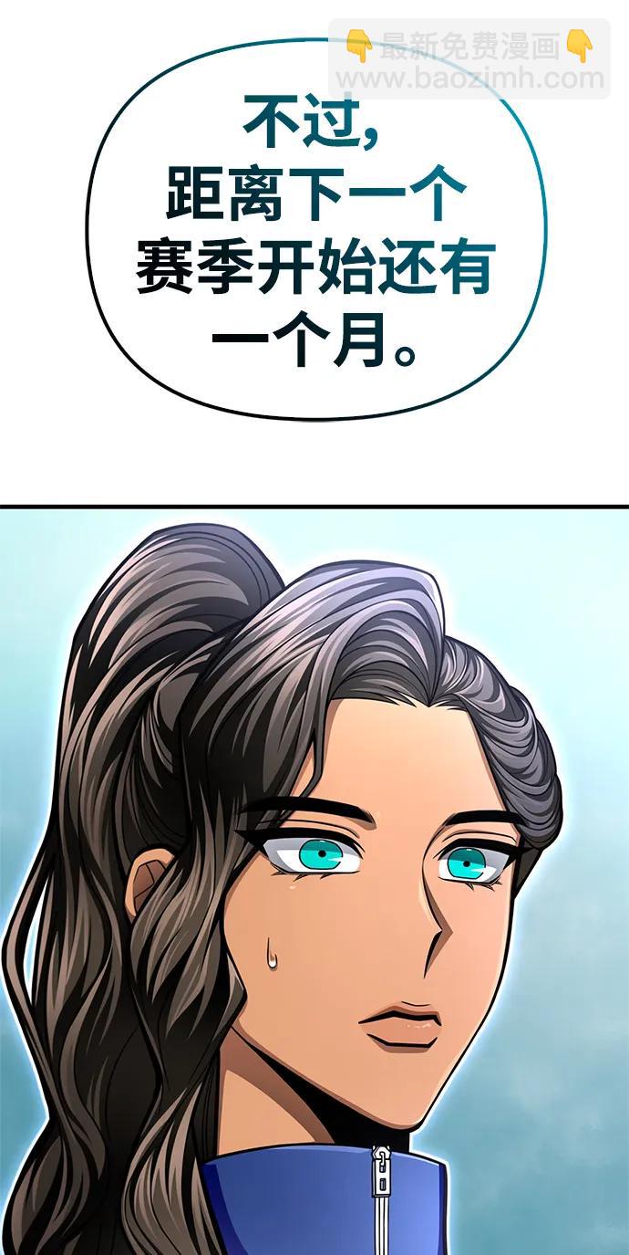 第55话87