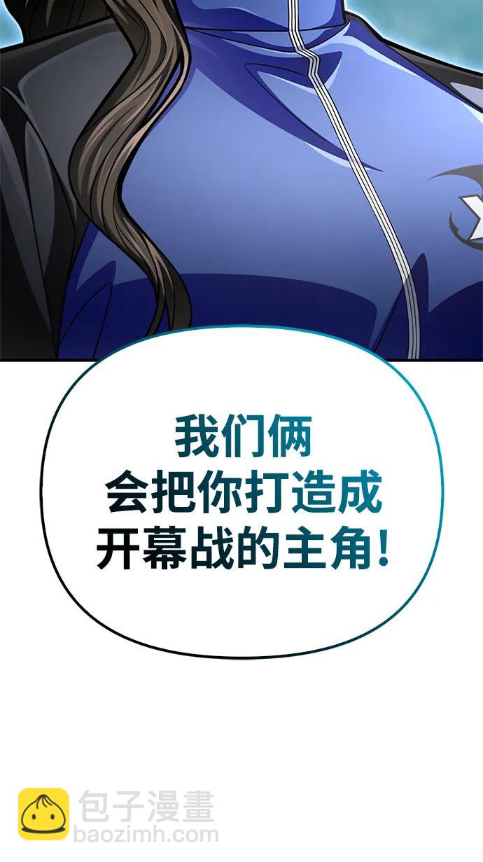 第55话88