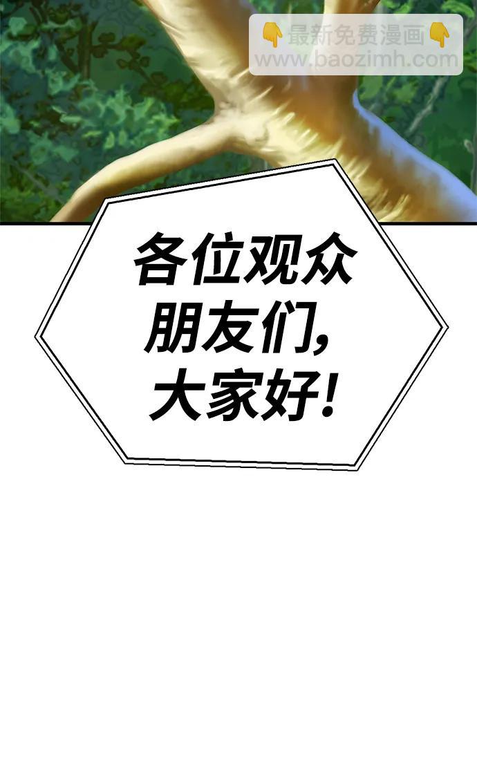 第55话91
