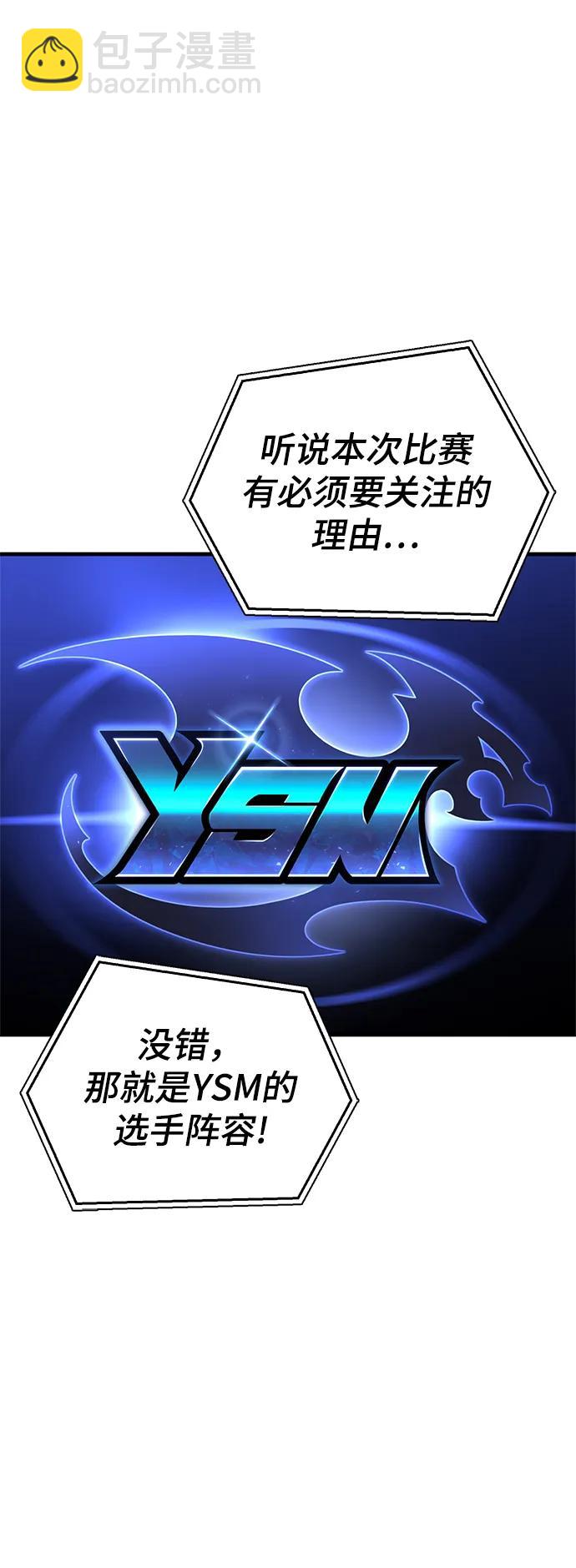 第55话97