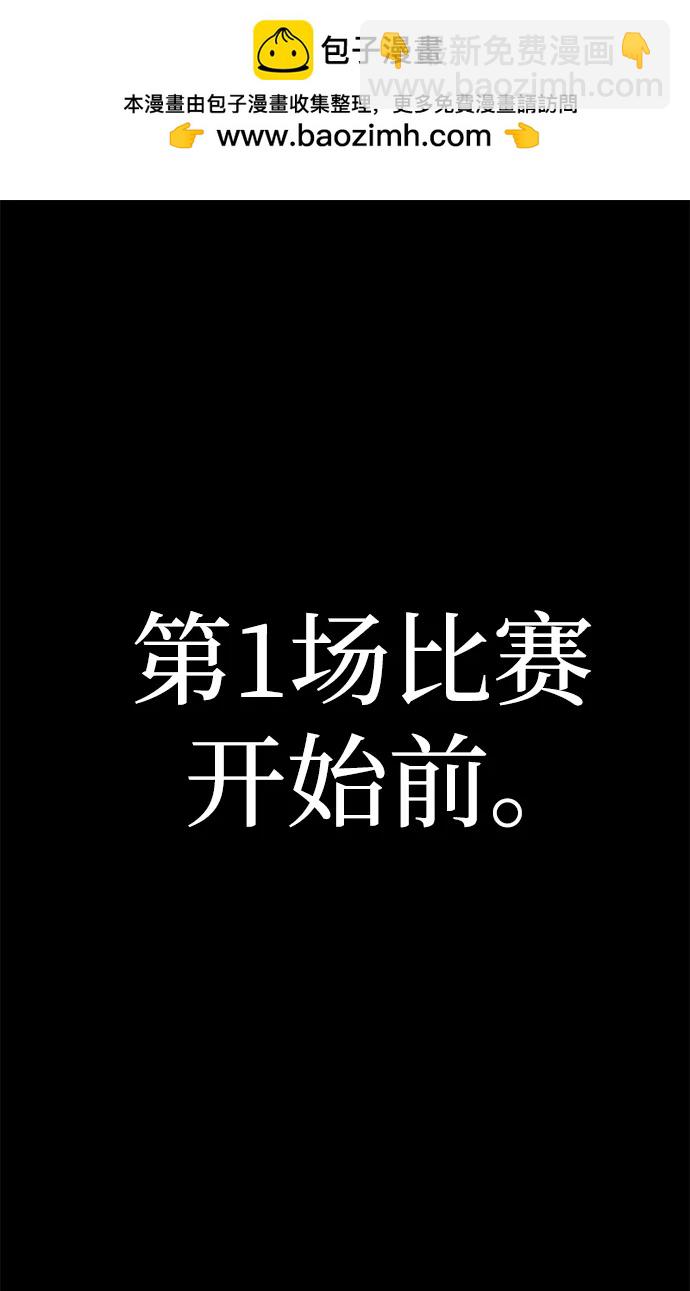 第56话1