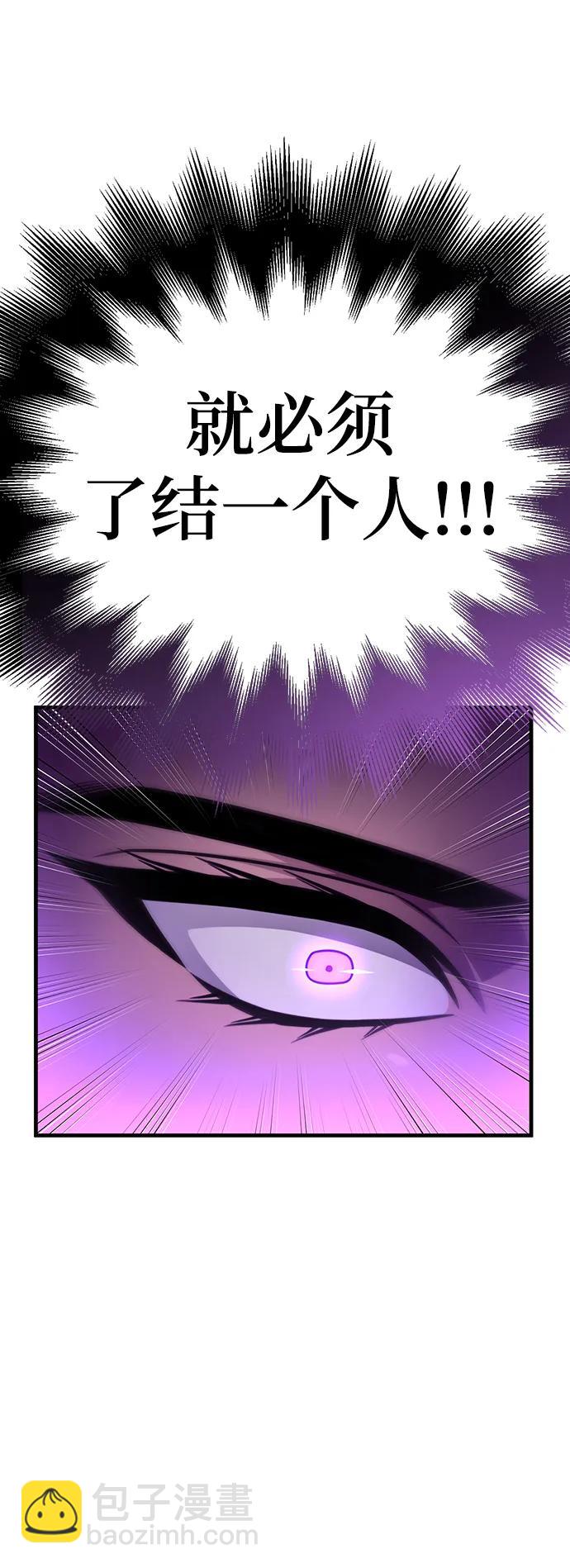 第56话104