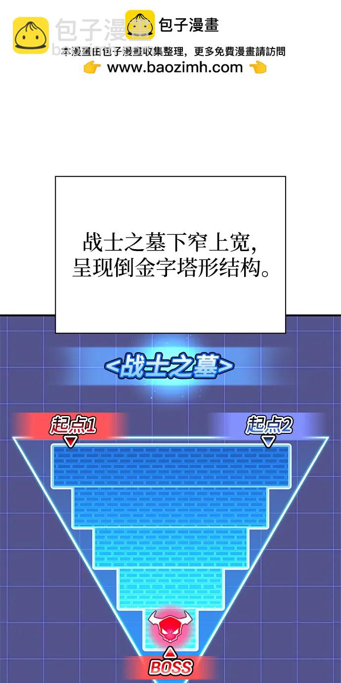第56话11