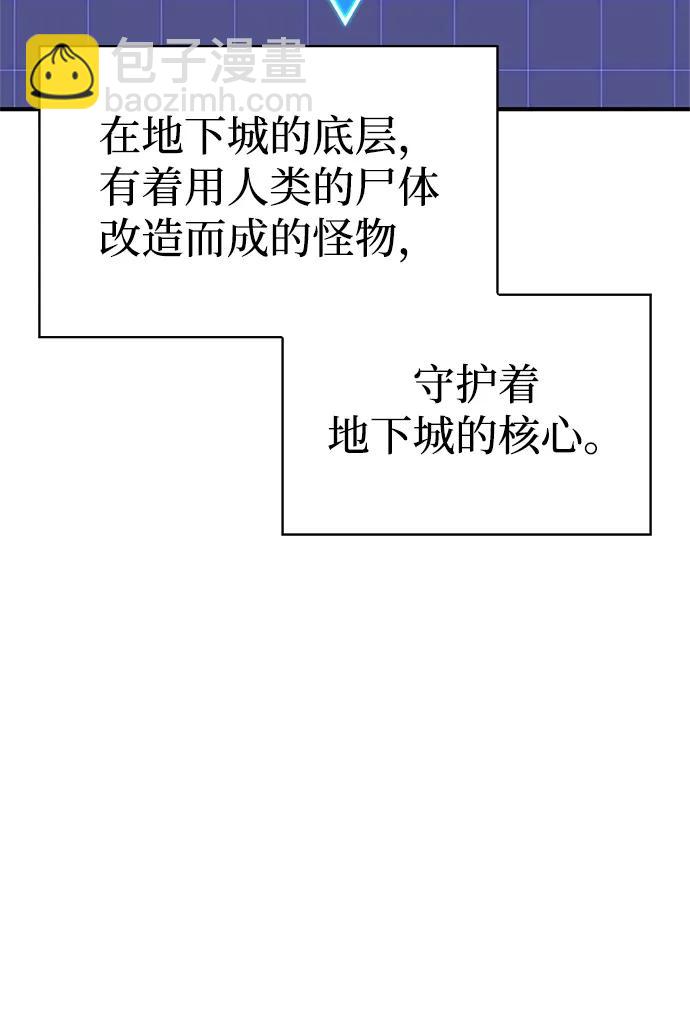 第56话12
