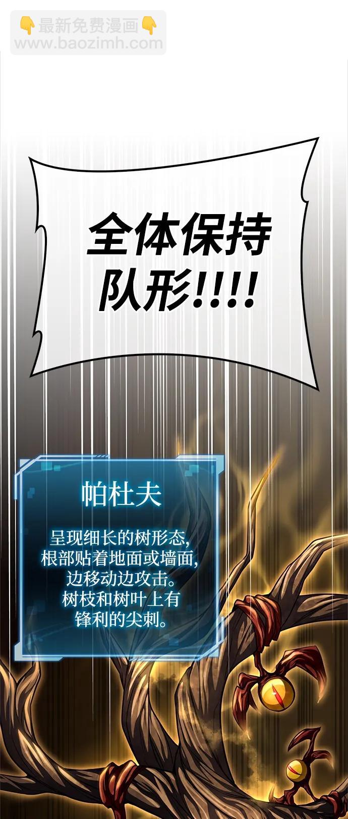 第56话13