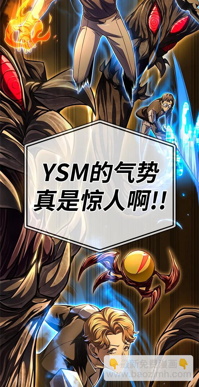 第56话15