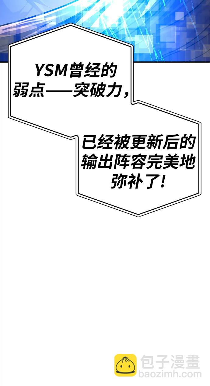 第56话17