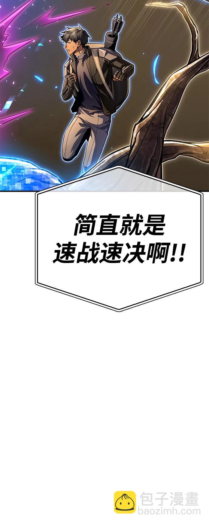 第56话19