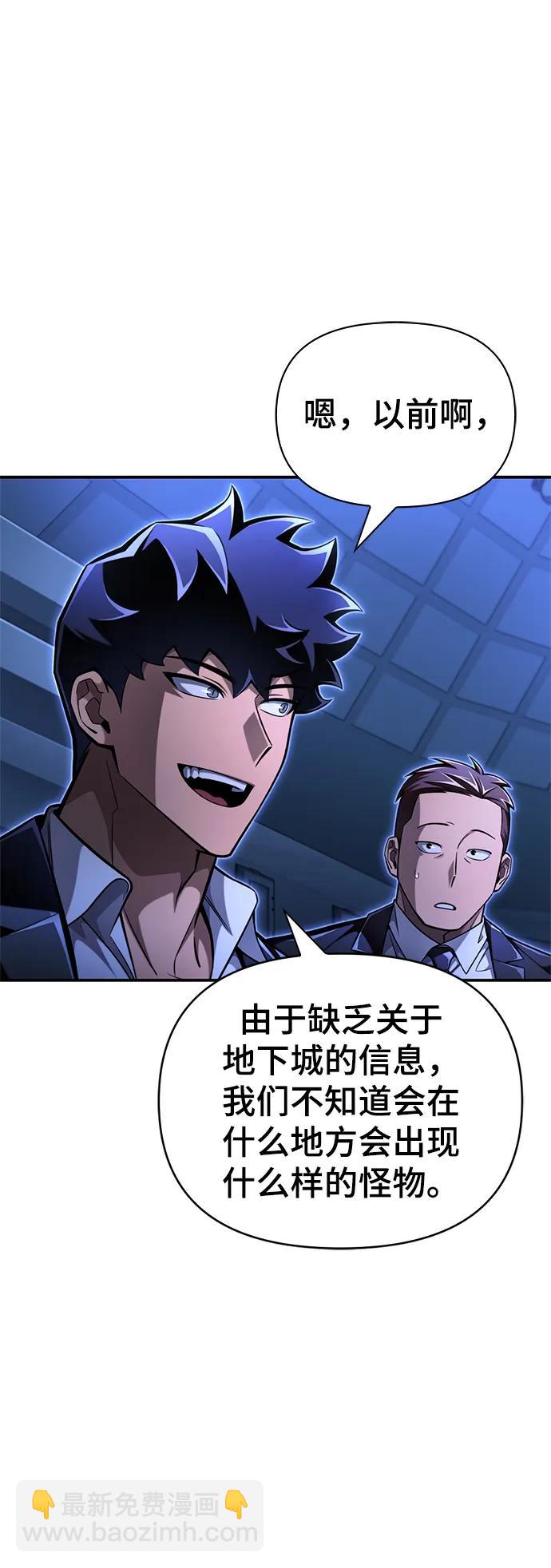 第56话21