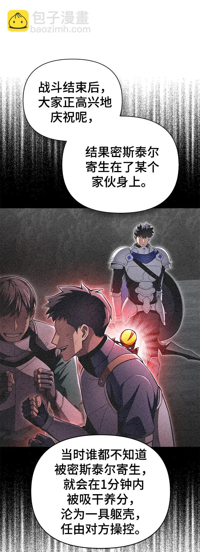 第56话22