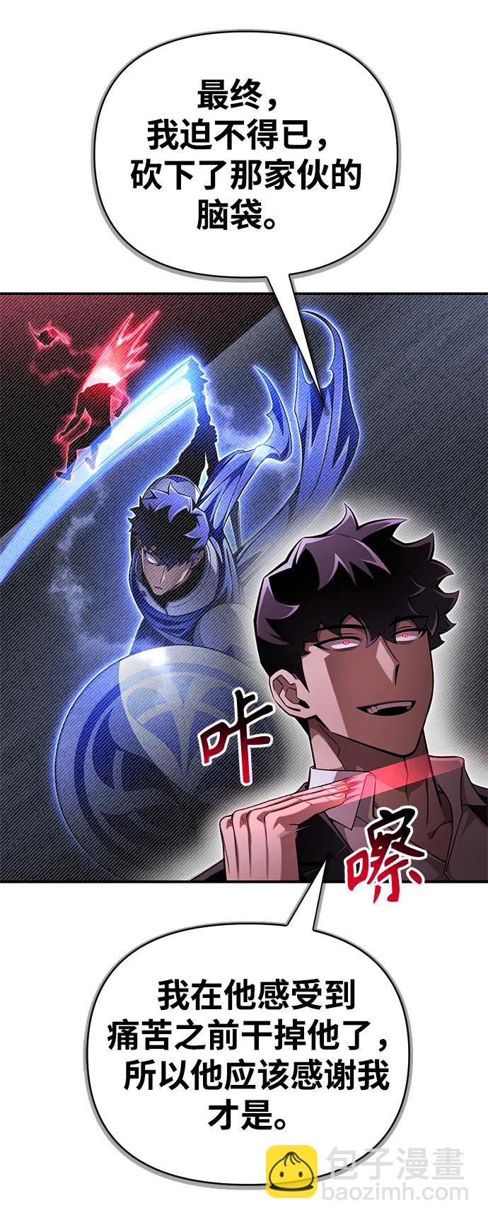第56话24