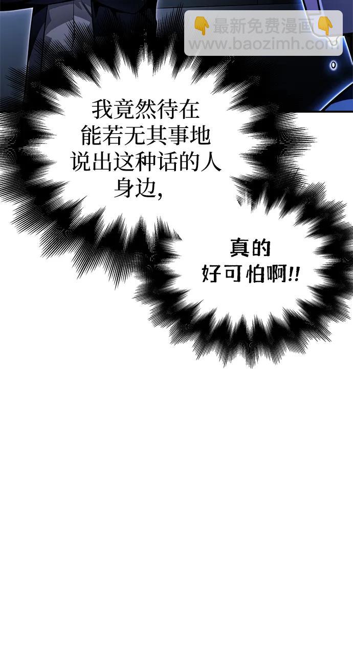 第56话27