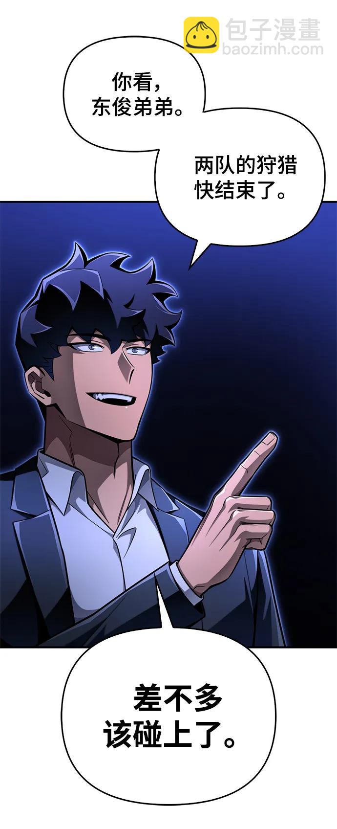 第56话28