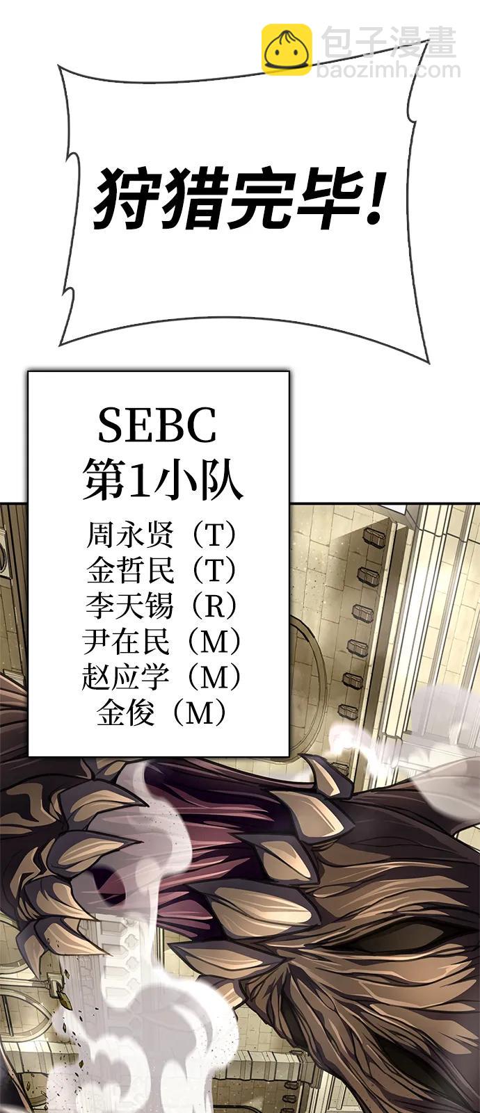 第56话34