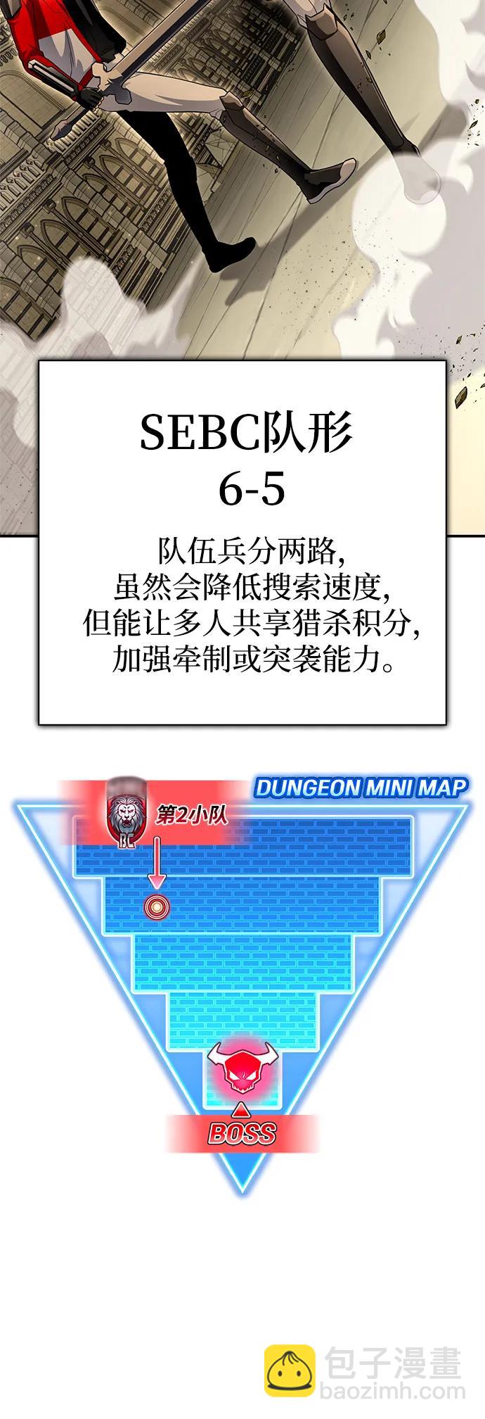 第56话38