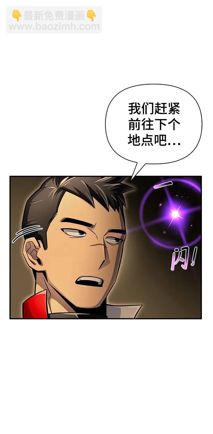 第56话39