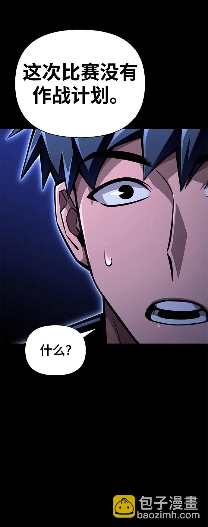 第56话4
