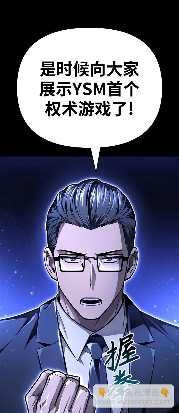 第56话5