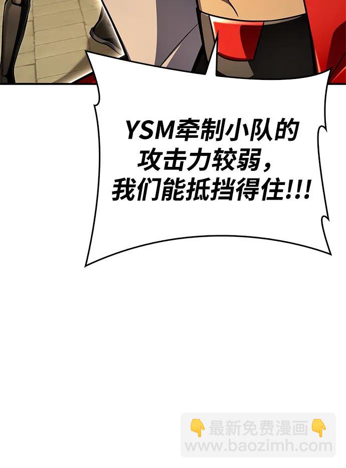 第56话51