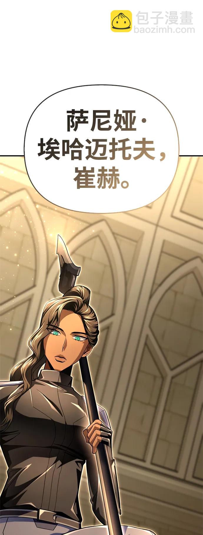 第56话55