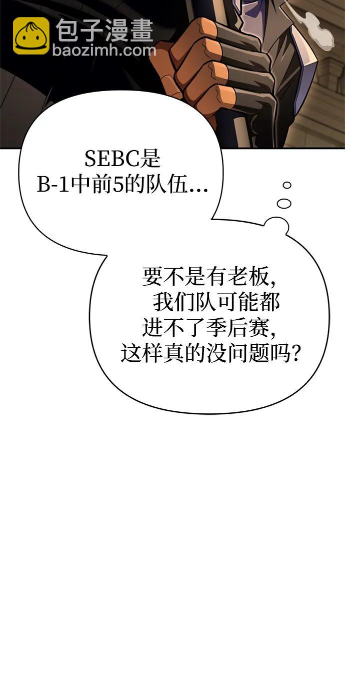第56话59