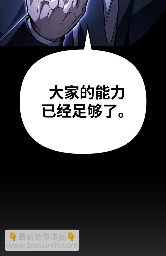 第56话6